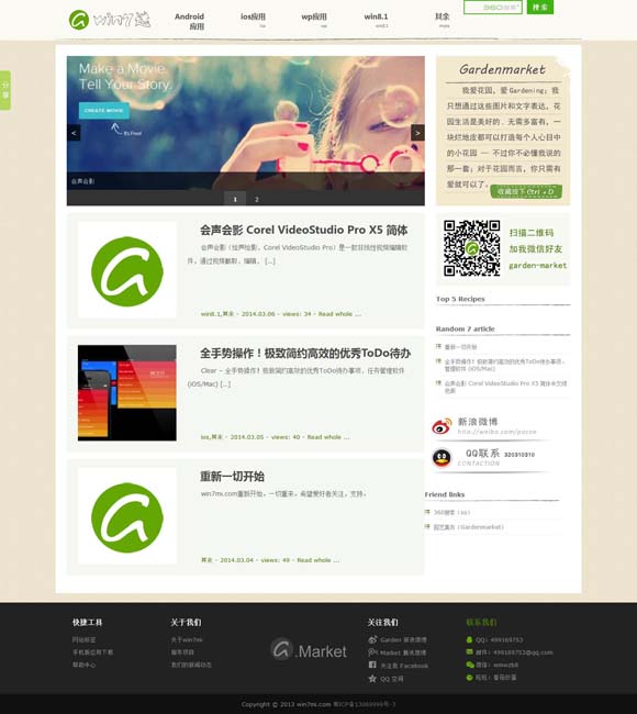 2021年澳门资料期期准 跨时空叙事，观众在意的是什么